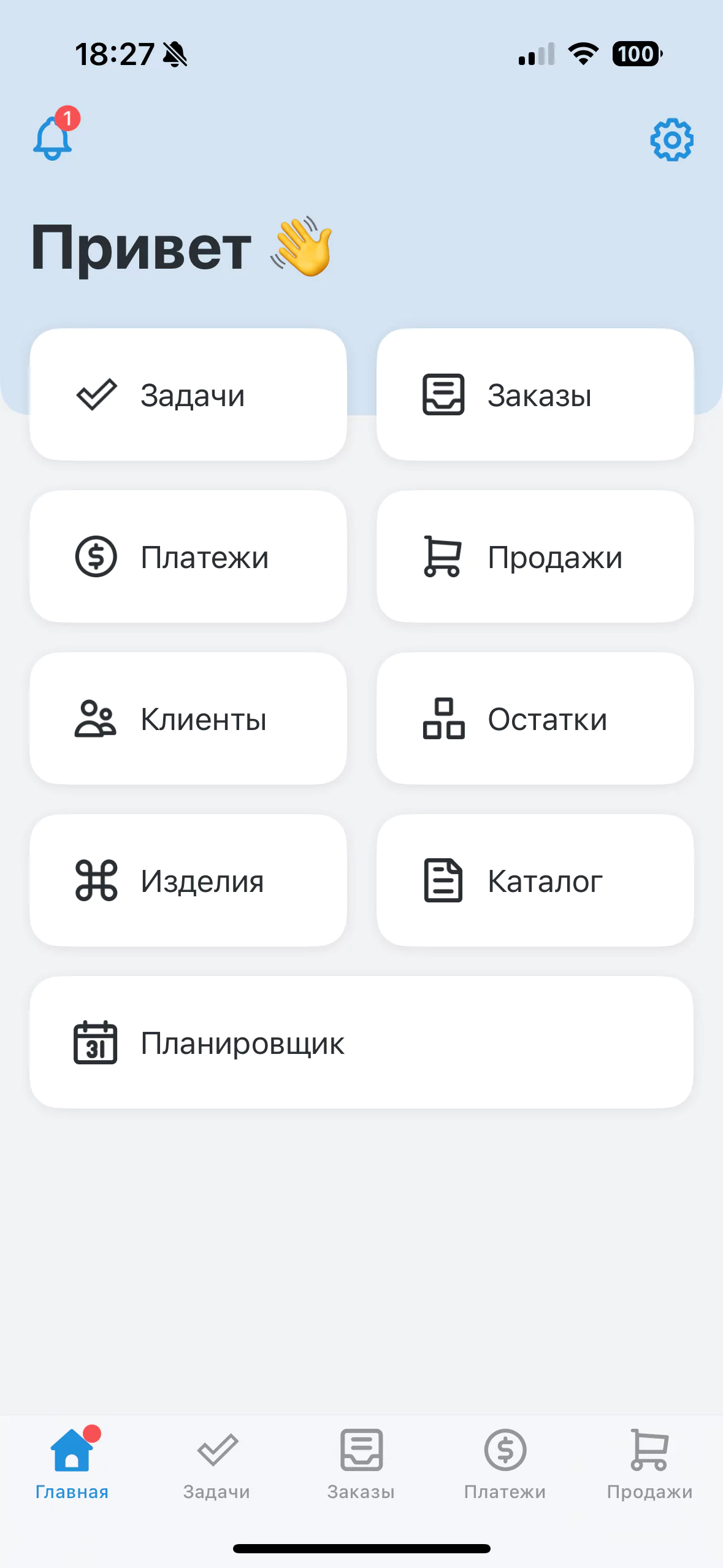 RO App можно пользоваться с компьютера, планшета и смартфона