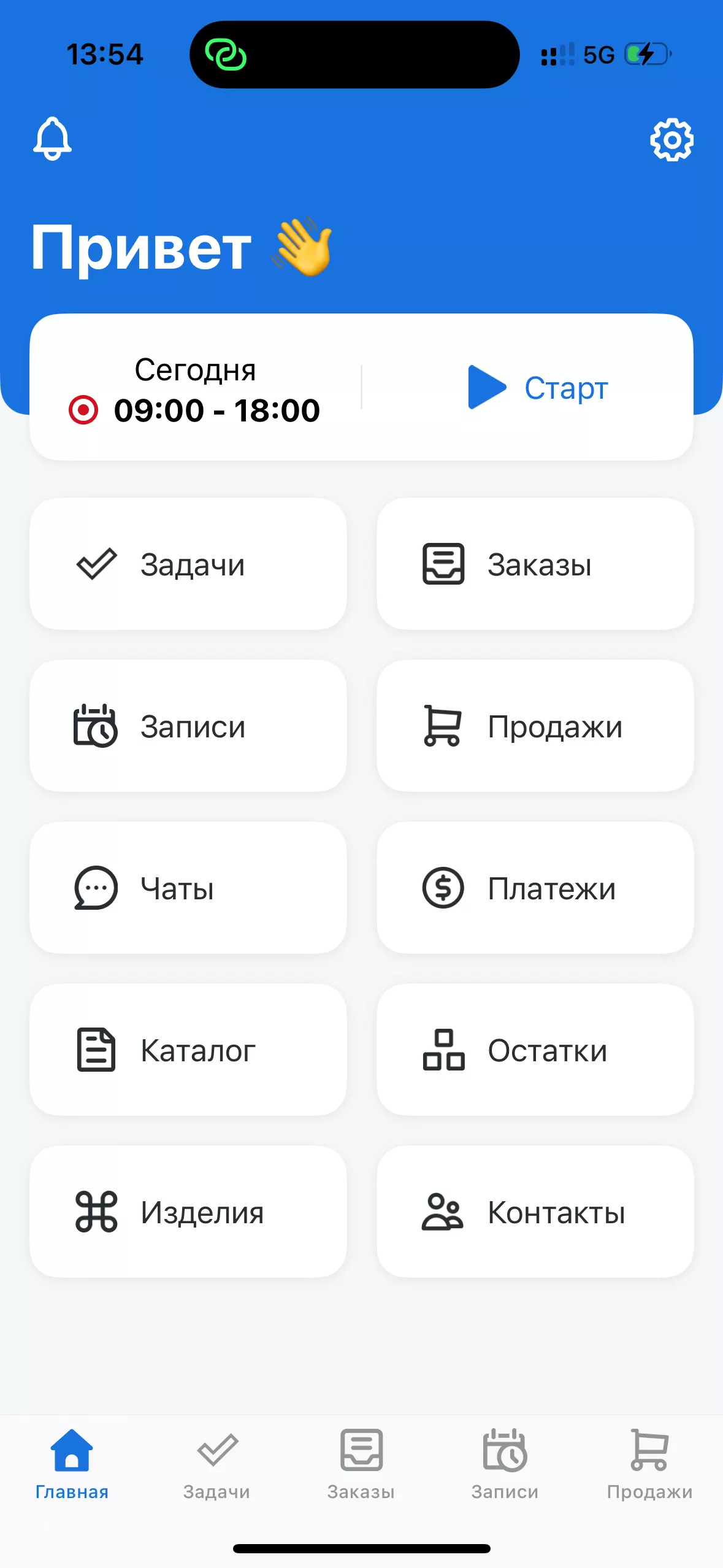 RO App можно пользоваться с компьютера, планшета и смартфона