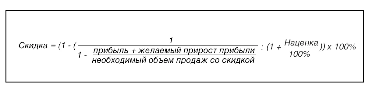 formula-2.png (9 KB)