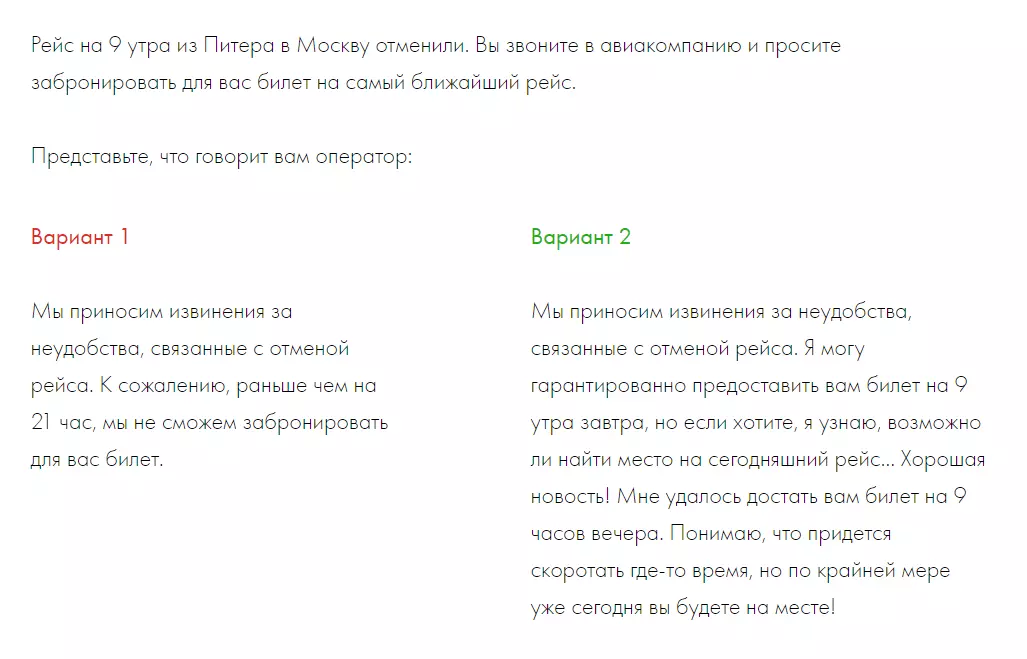 talk-2.png (54 KB)