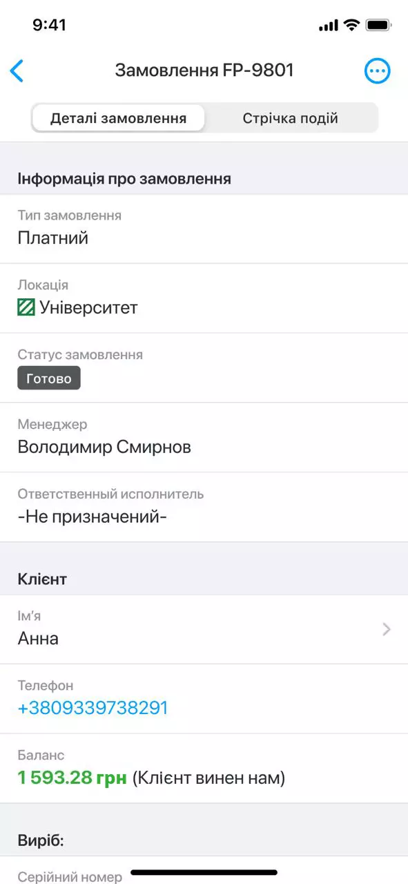 details-in-app-ua.webp (25 KB)