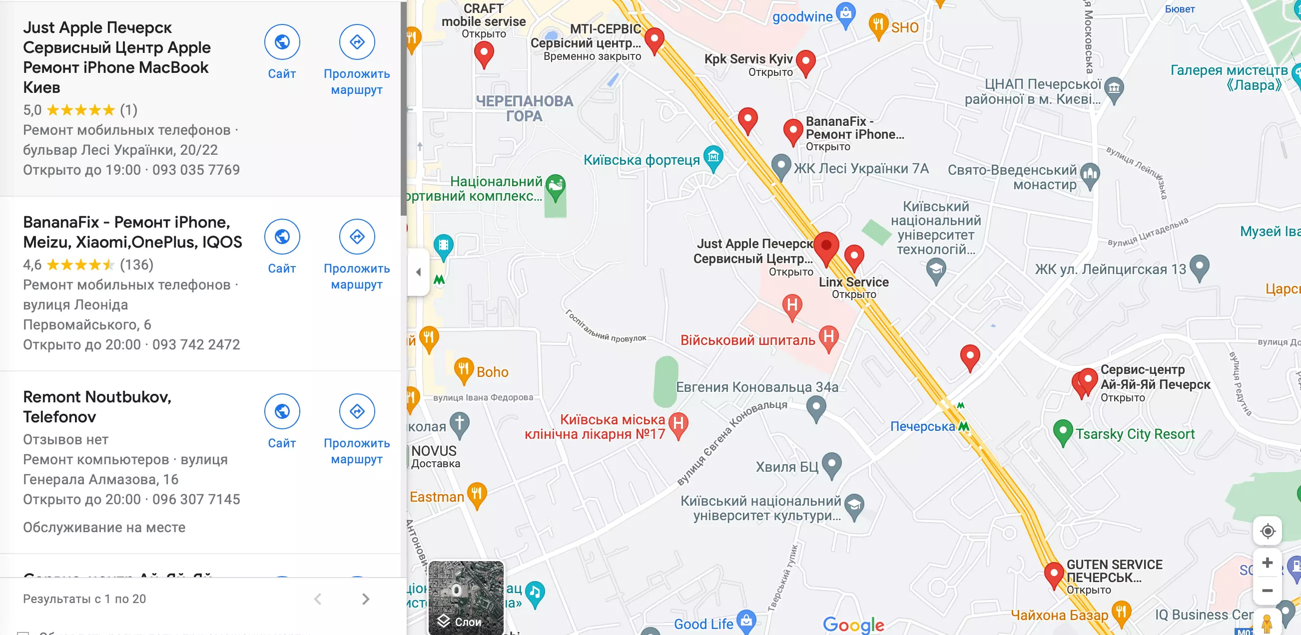 GoogleMaps-ua.webp (235 KB)
