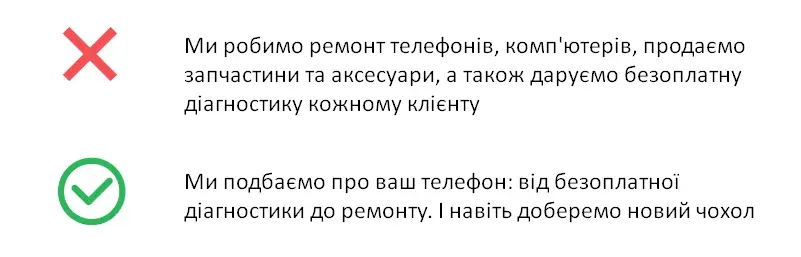 image2-ua.webp (17 KB)