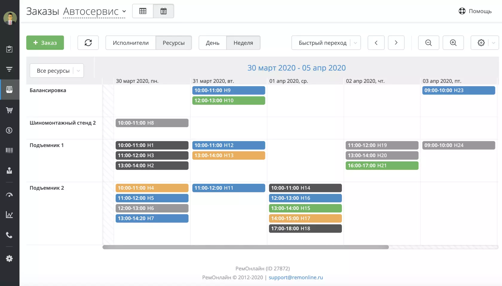 scheduler.webp (41 KB)