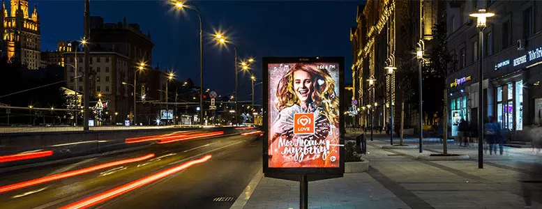 Сити-формат 