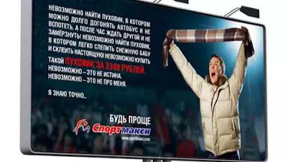 неправильный контент на баннере