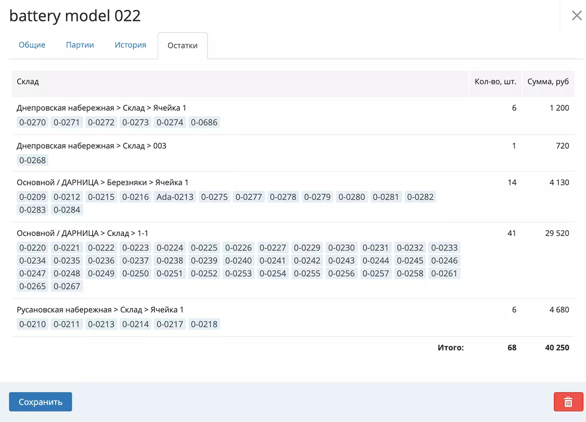 serial-numbers.webp (44 KB)