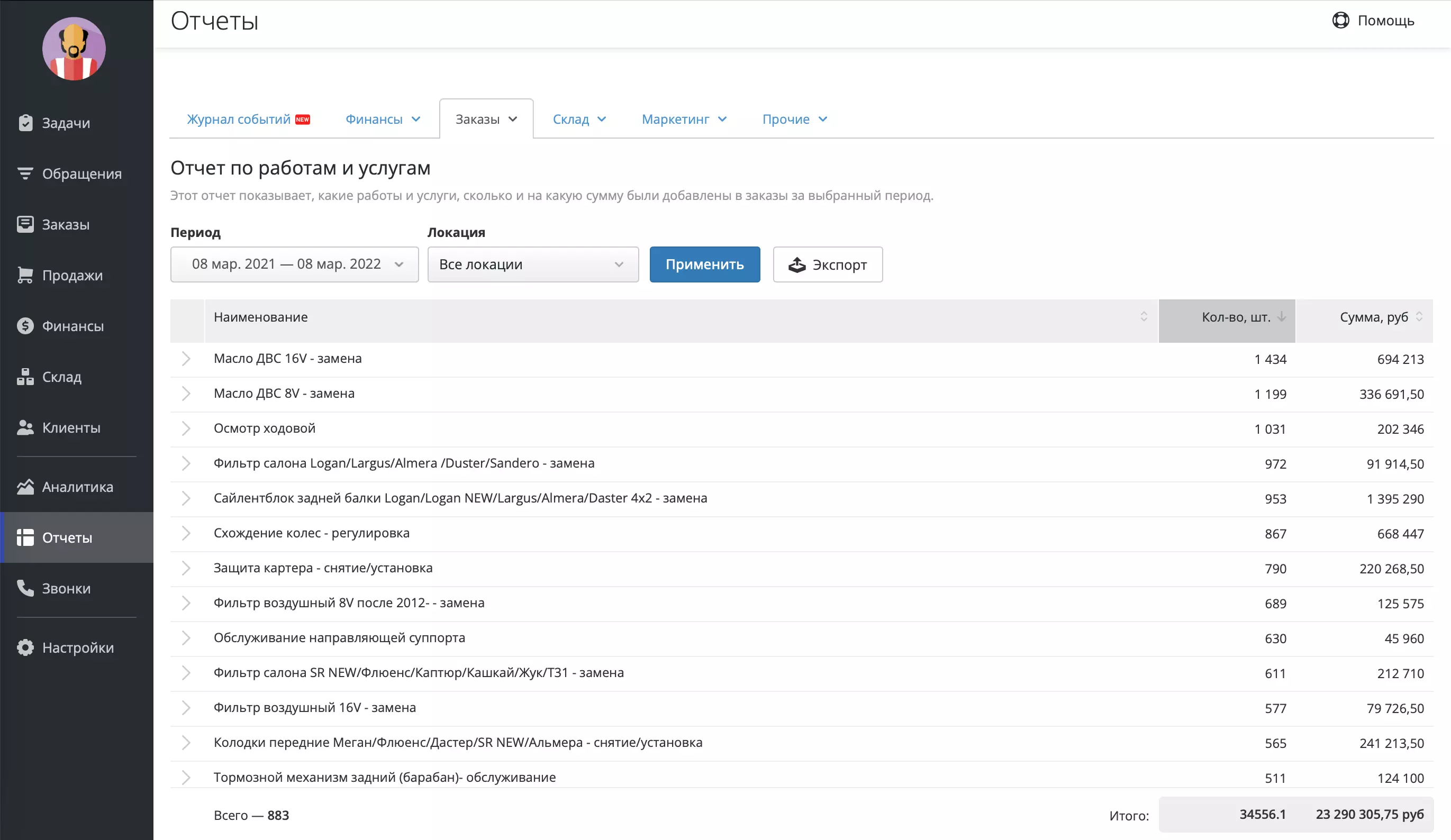 works-report.webp (99 KB)