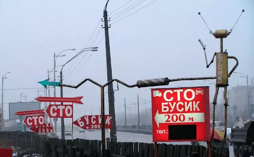 реклама наружного формата