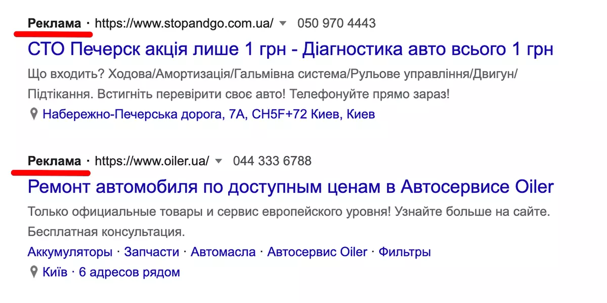 автосервис дешево Киев
