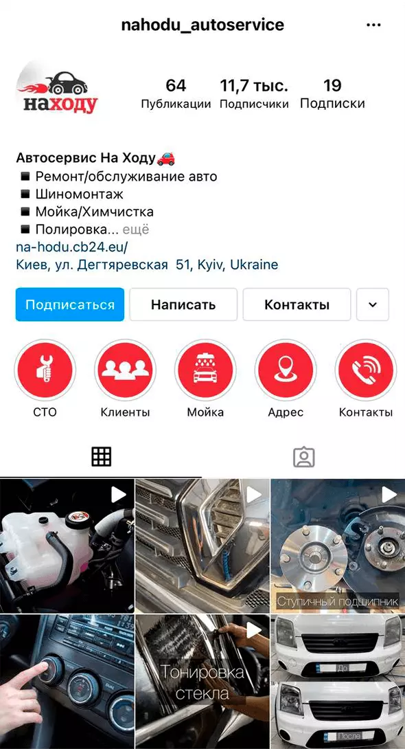 Соцсети любят эмоции