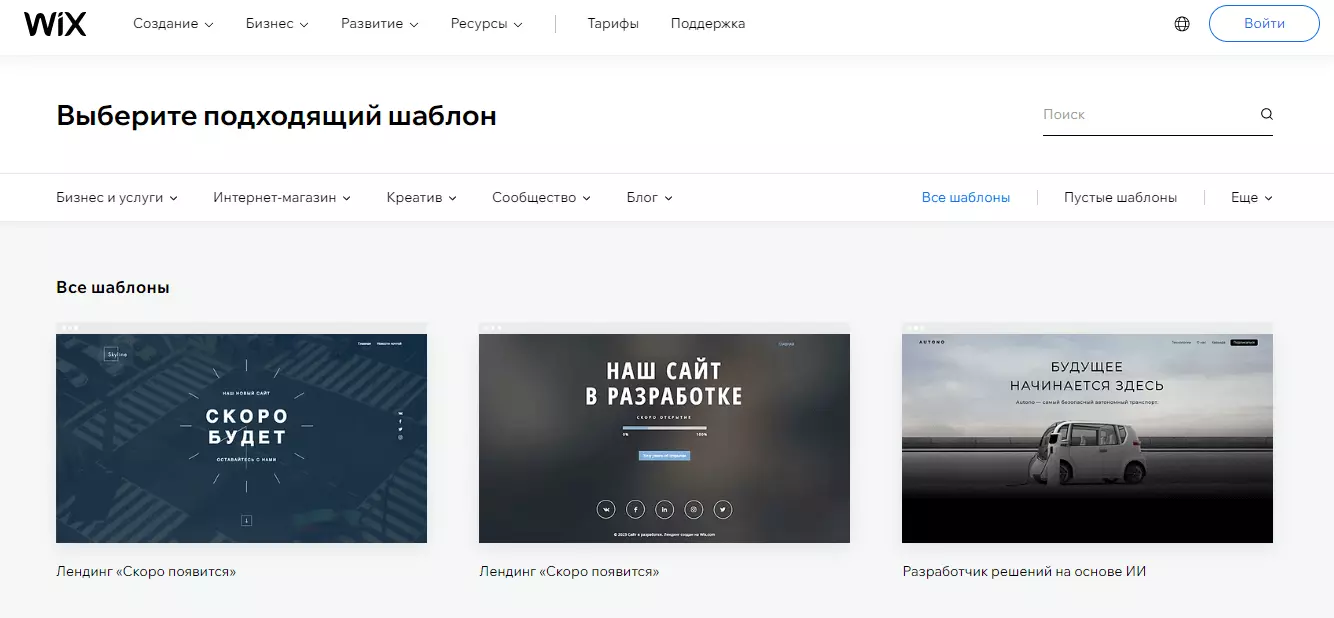 wix.webp (30 KB)
