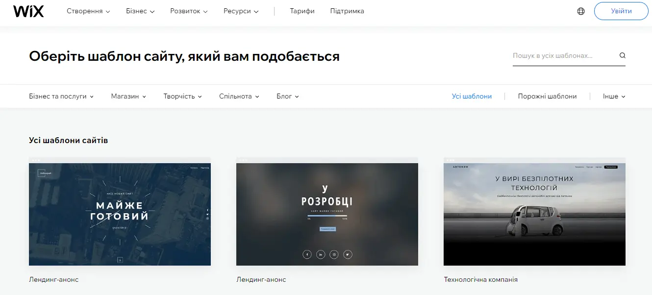 wix.webp (30 KB)