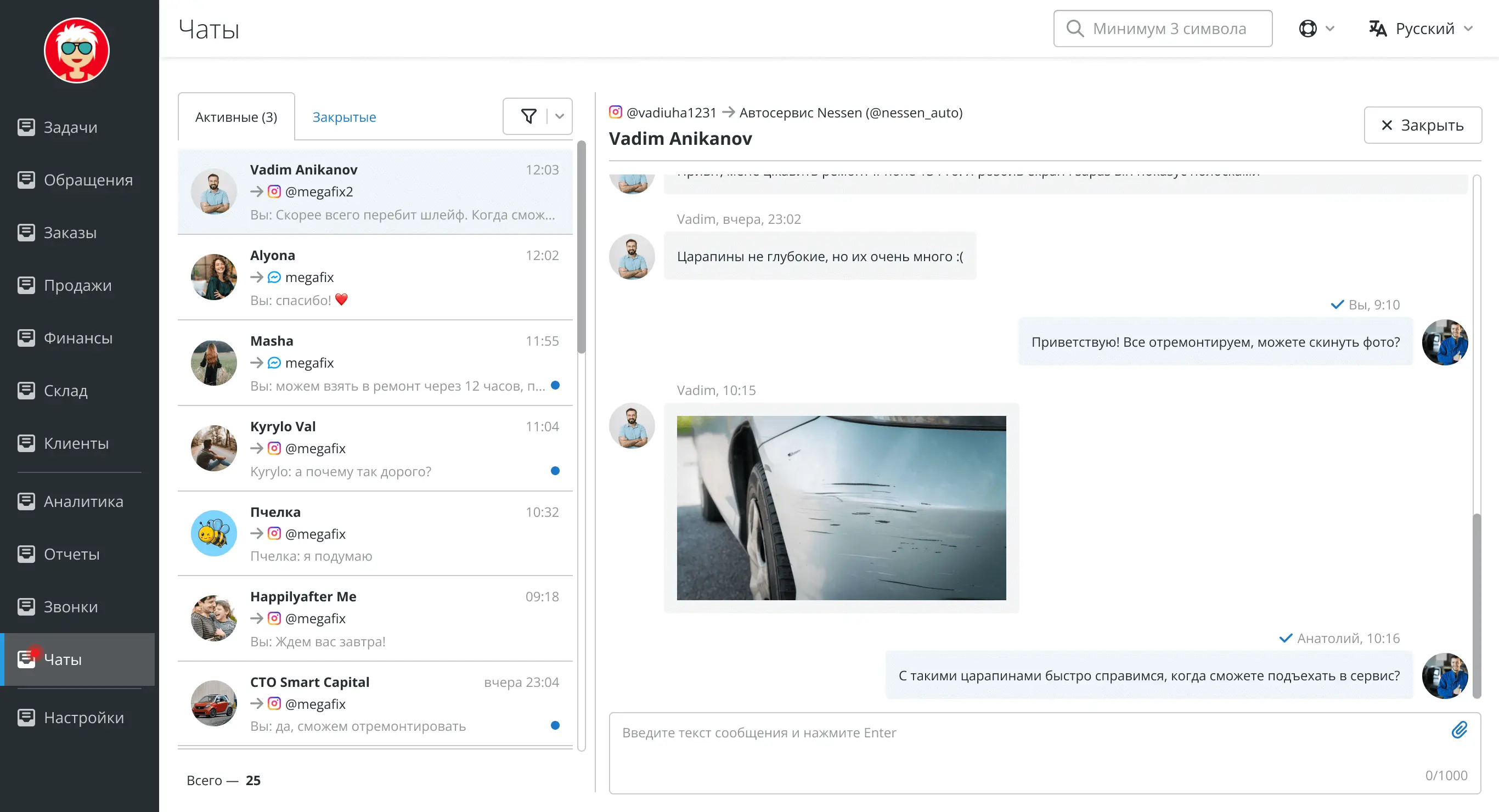 all-chats.webp (51 KB)