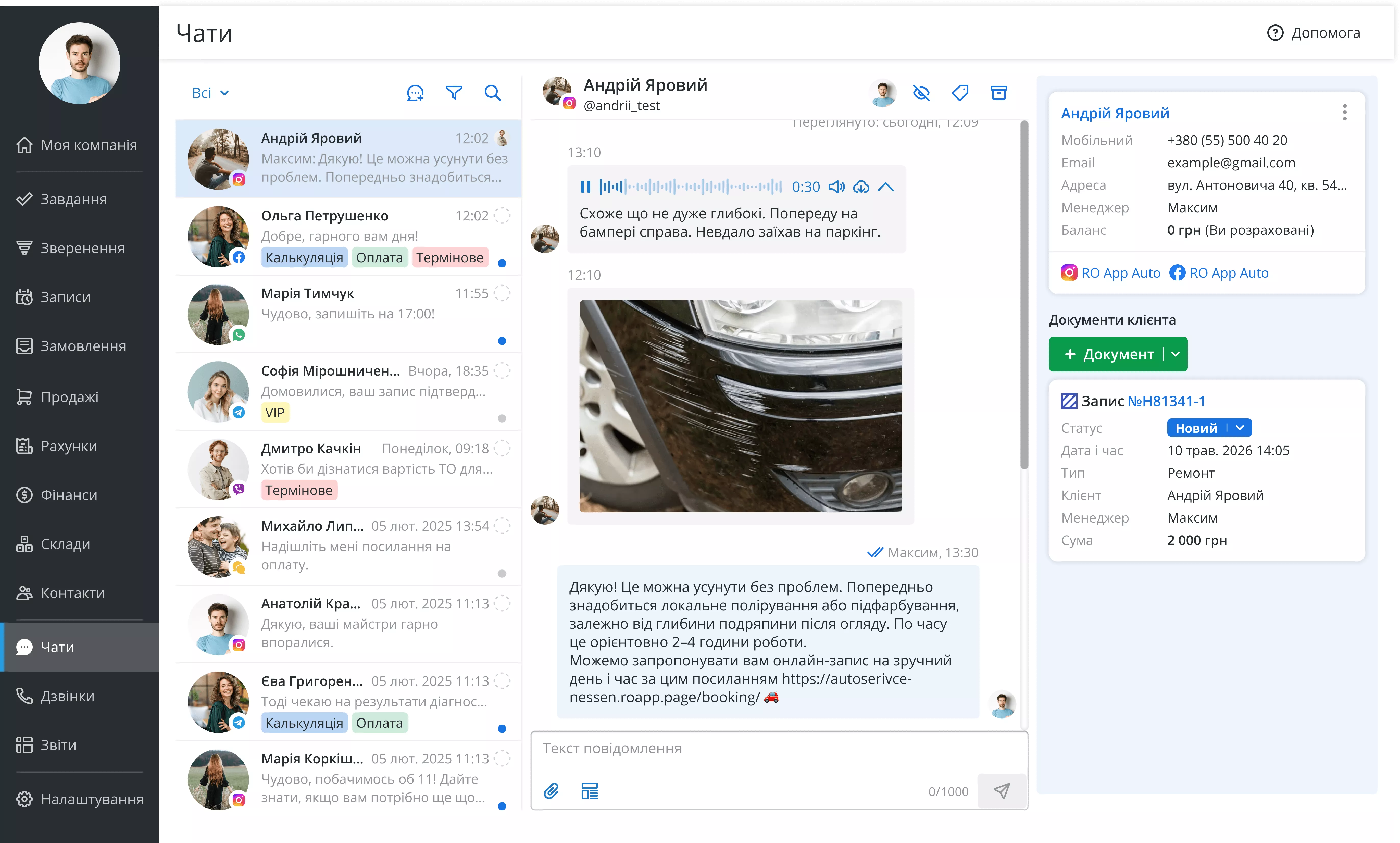 all-chats.webp (51 KB)