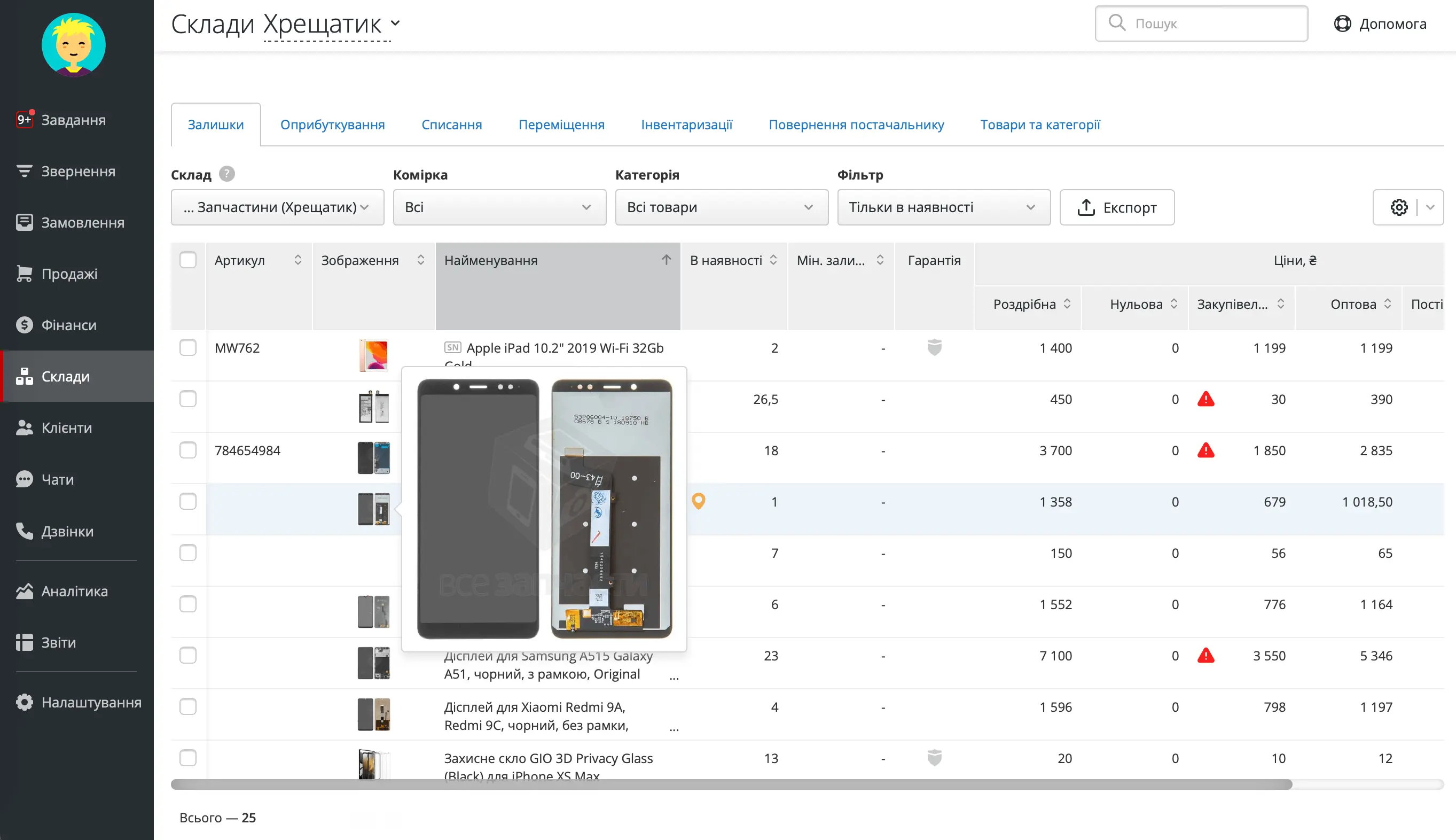 mobile-assets.webp (96 KB)