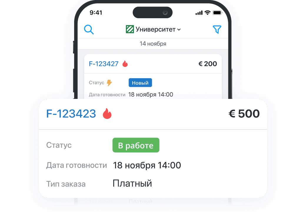 Мобильное приложение для мастеров и выездных работ