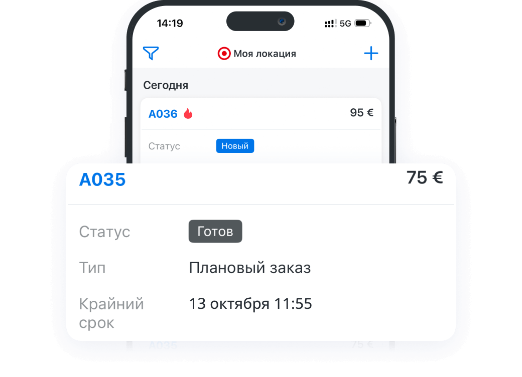 Мобильное приложение для прорабов и строителей