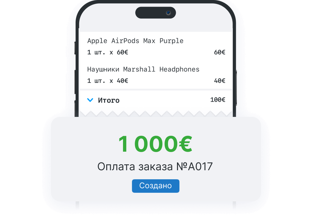Мобильное приложение для работников розничной торговли