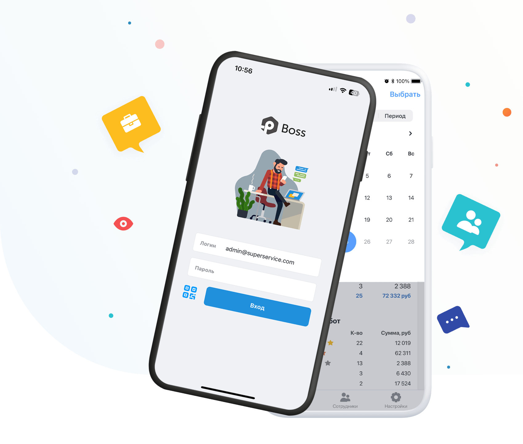Мобильное приложение для владельцев RO App Дашборд
