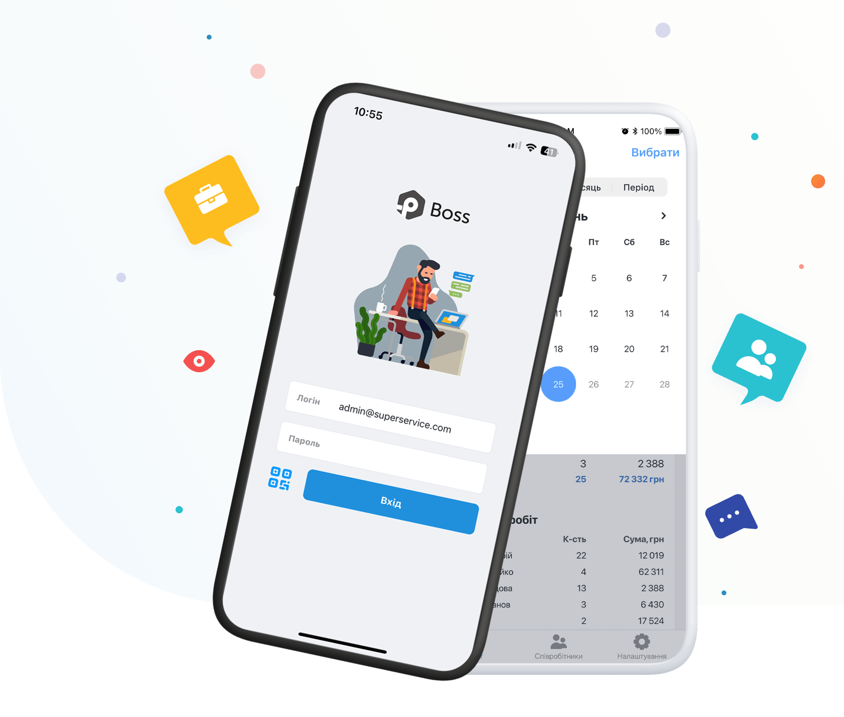 Мобільний додаток для власників RO App Дашборд Мобільний додаток для власників RO App Дашборд