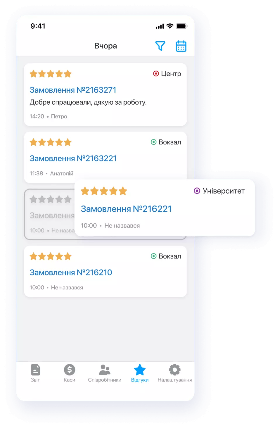 review.png (107 KB)