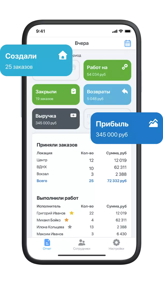 boss-app@2x.webp (28 KB)