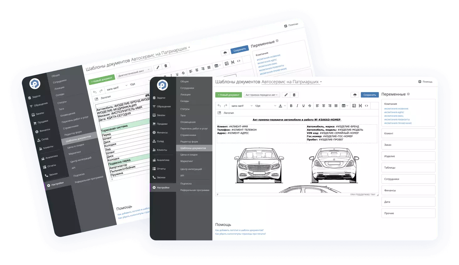 document-templates@2x.webp (91 KB)