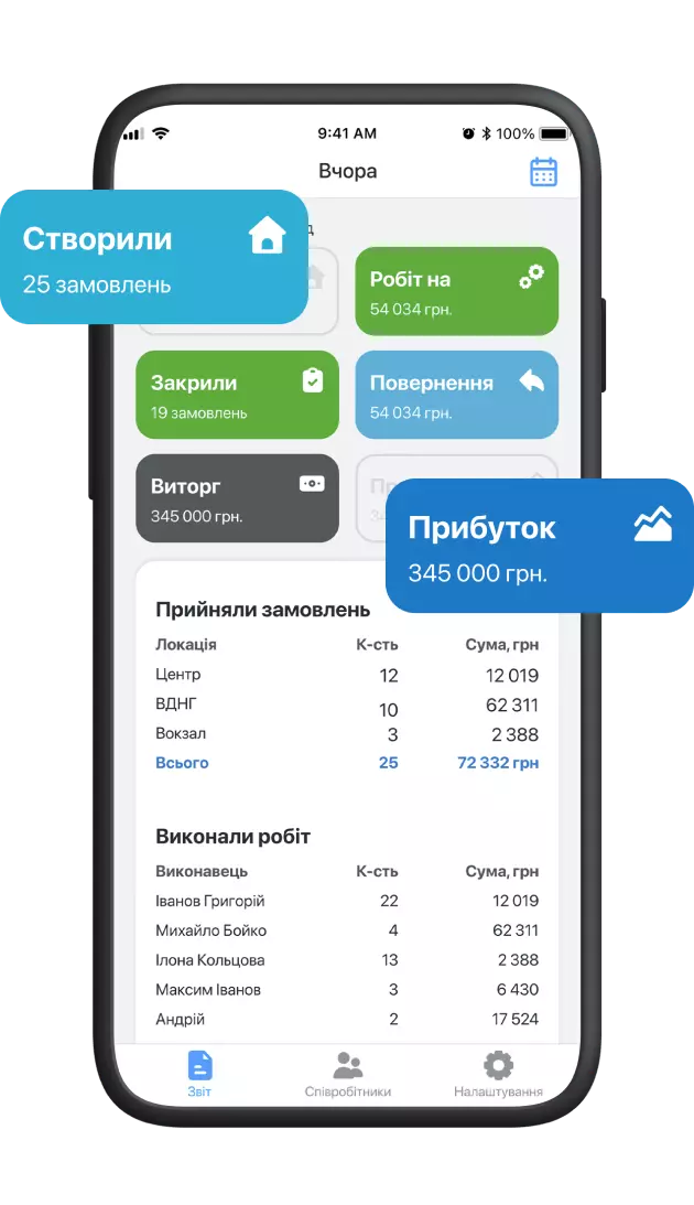 boss-app@2x.webp (29 KB)