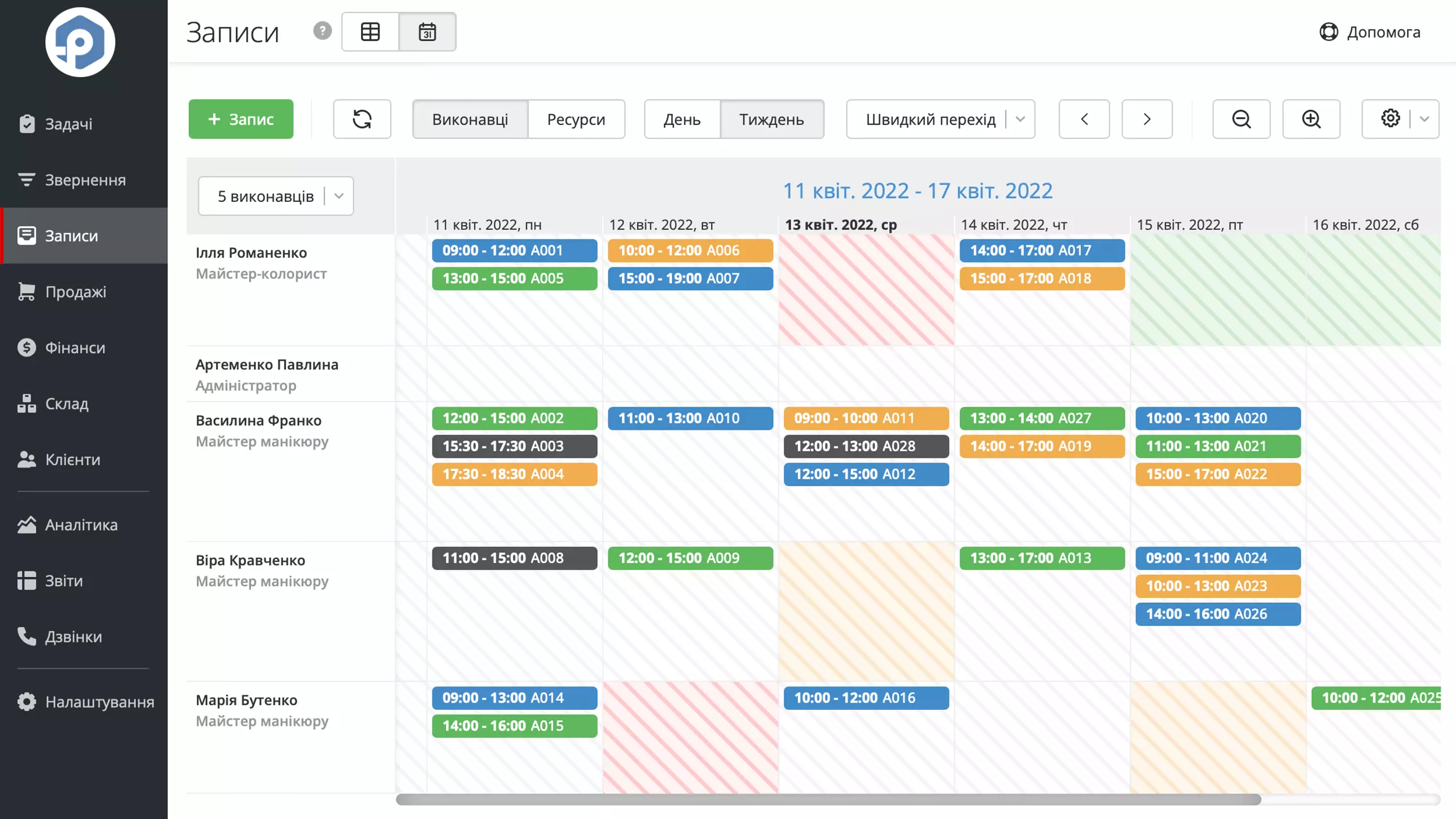 beauty-scheduler-ua.webp (116 KB)