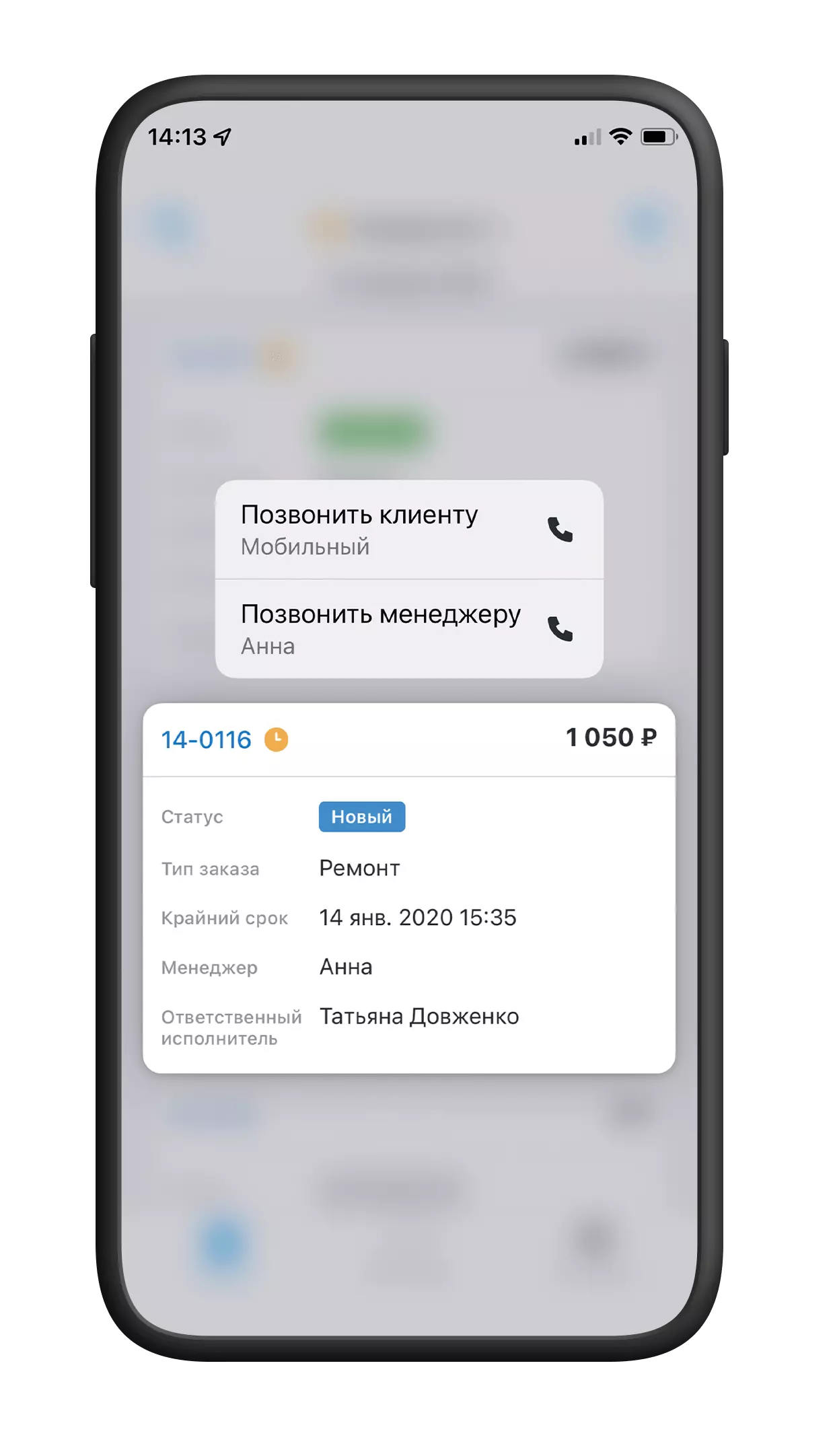 calls-ru.png (368 KB)