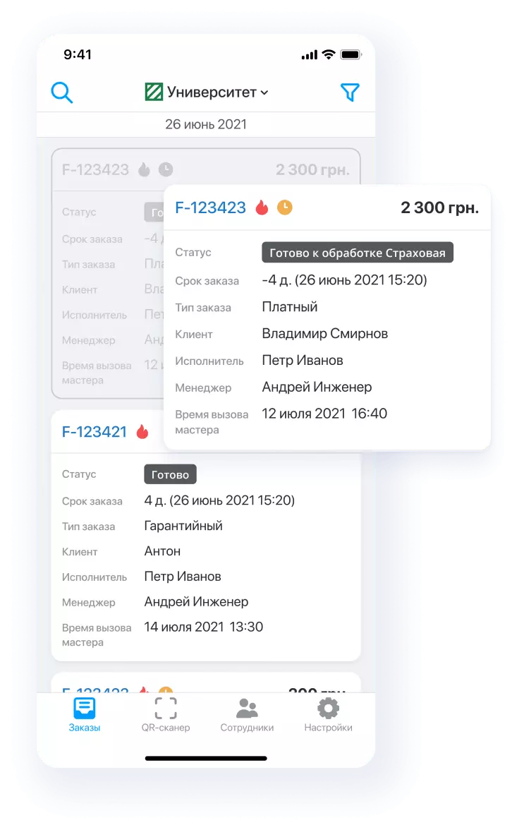 list_ua.webp (66 KB)