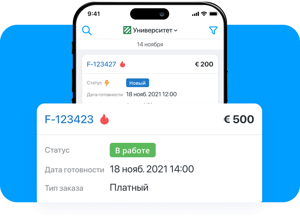 Мобильное приложение для работников клининга