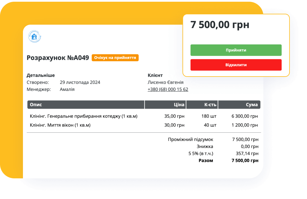 Просте узгодження вартості для якісних прибирань