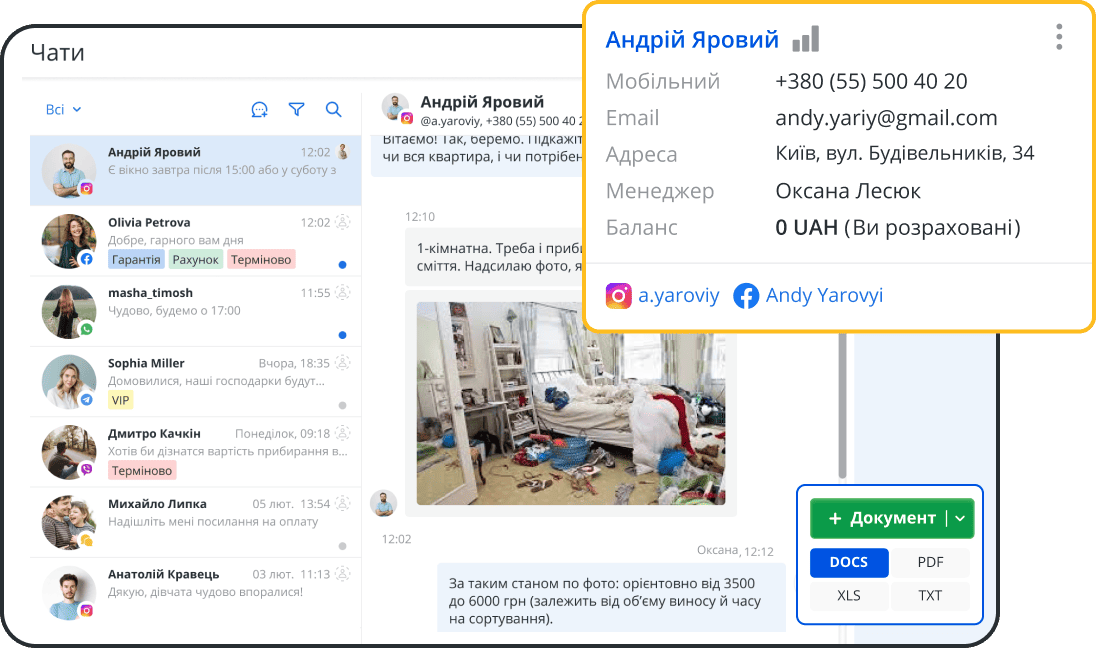 Вся комунікація і клієнтська база клінінгової компанії в одному вікні