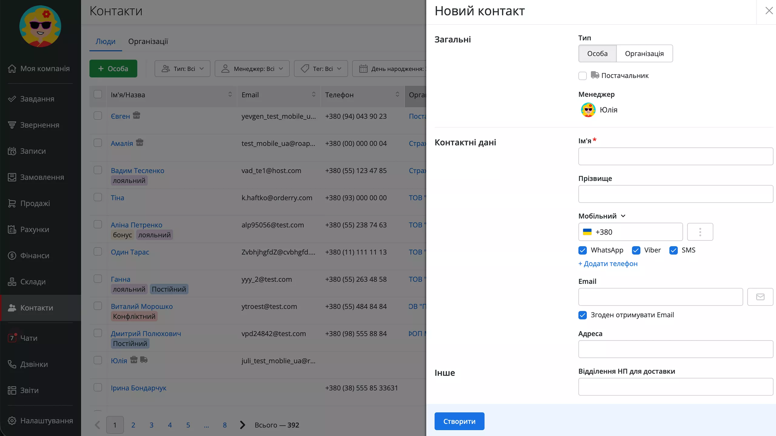 client-card-ru.png (90 KB)