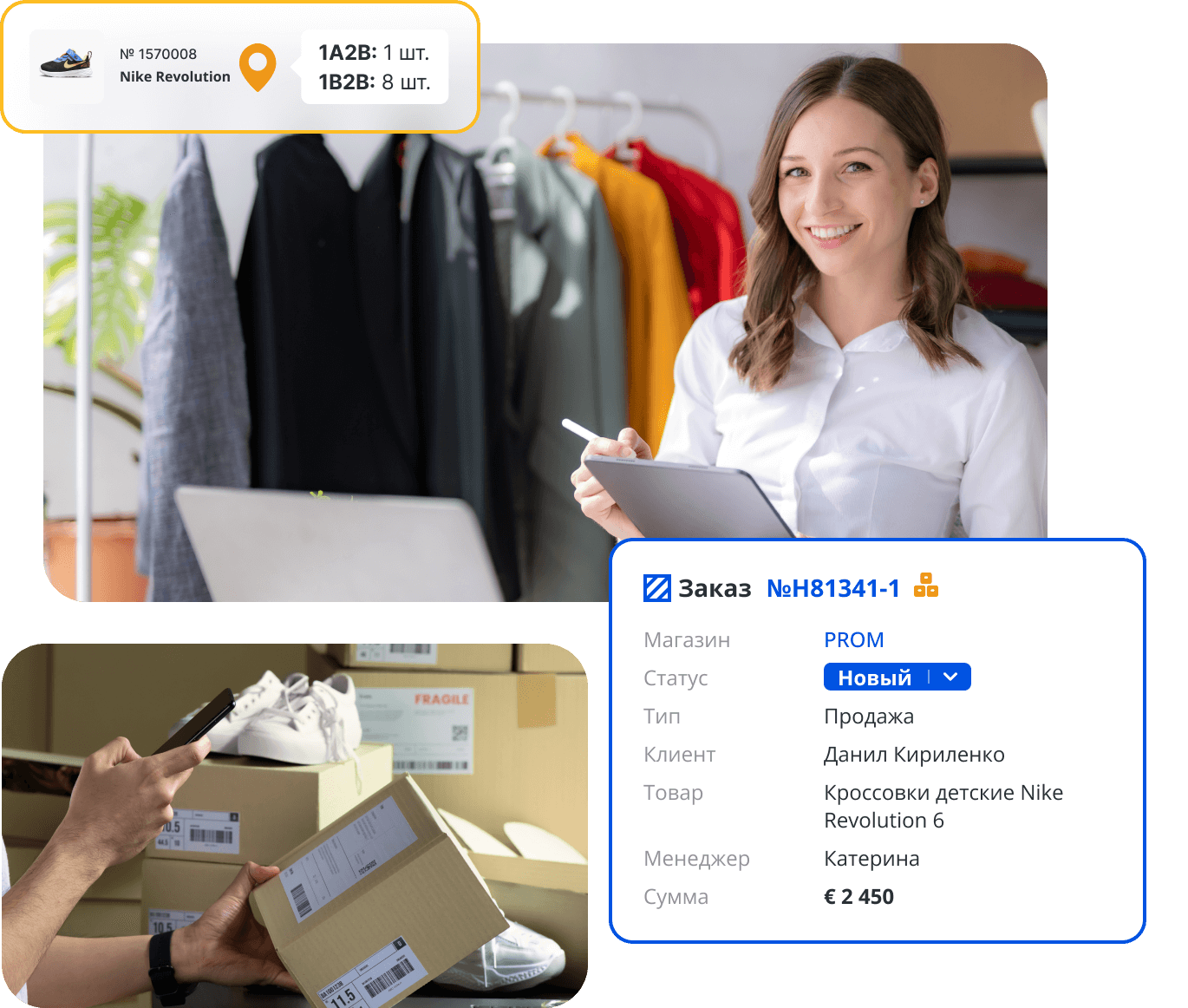 Программа для магазина одежды и обуви