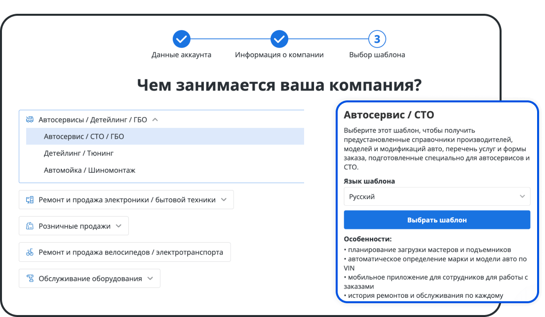 Скорость применения: запустите RO App максимум через неделю
