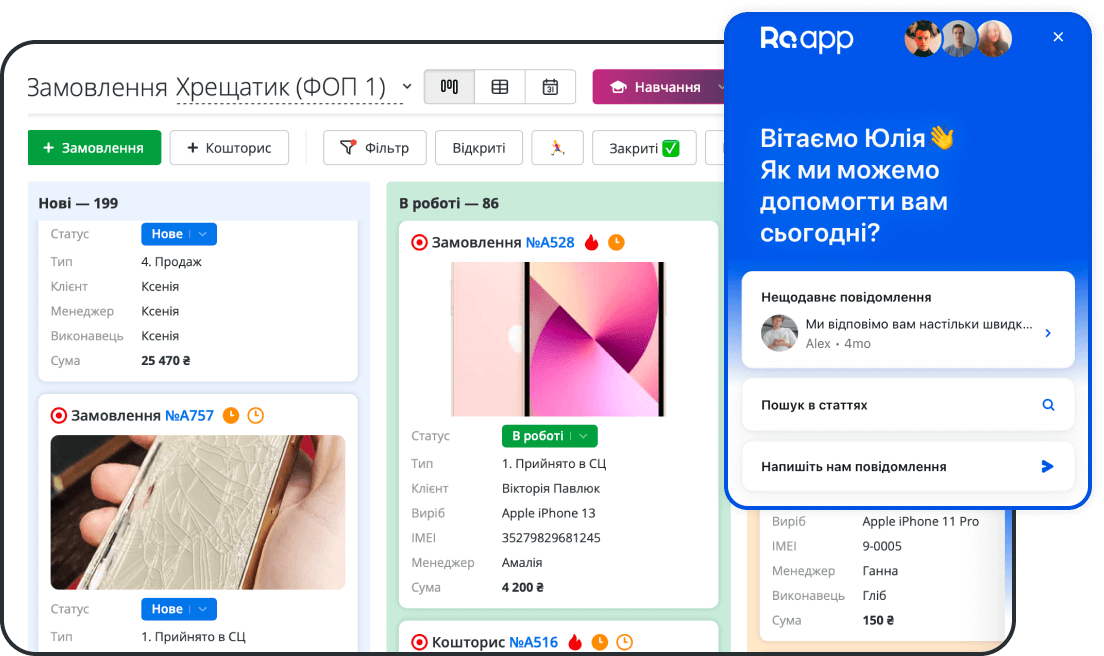 Чому ремонтні майстерні переходять з Odoo на RO App