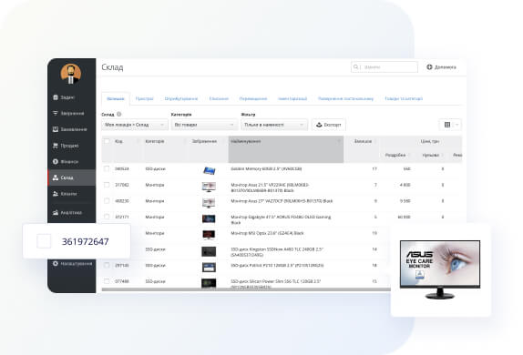 оперативний склад запчасти
