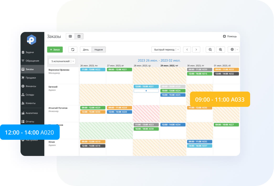 Job Scheduling Software