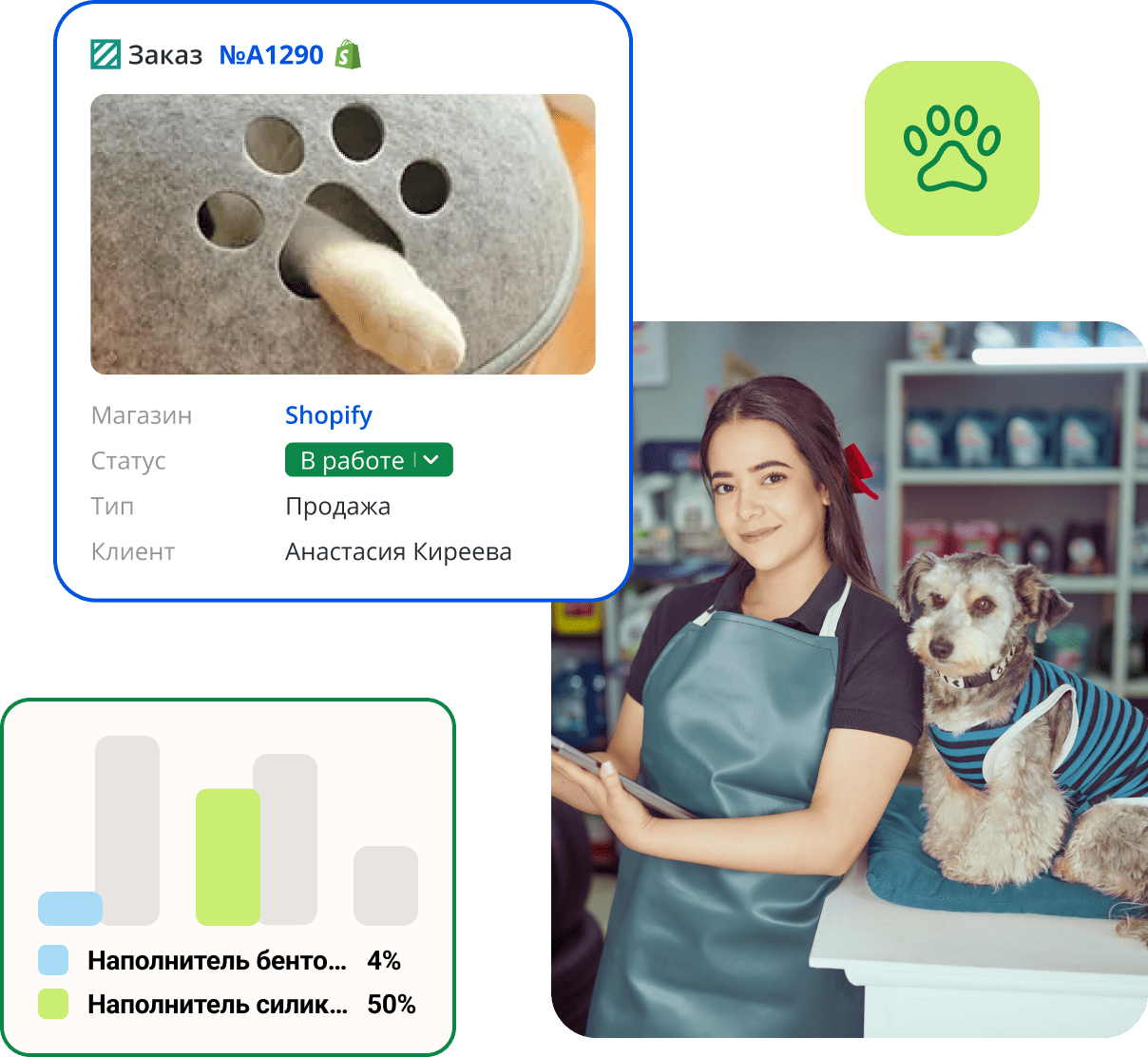 Программа для зоомагазинов и ветеринарных аптек