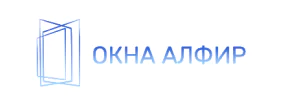 Окна Алфир