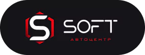 Soft Автоцентр