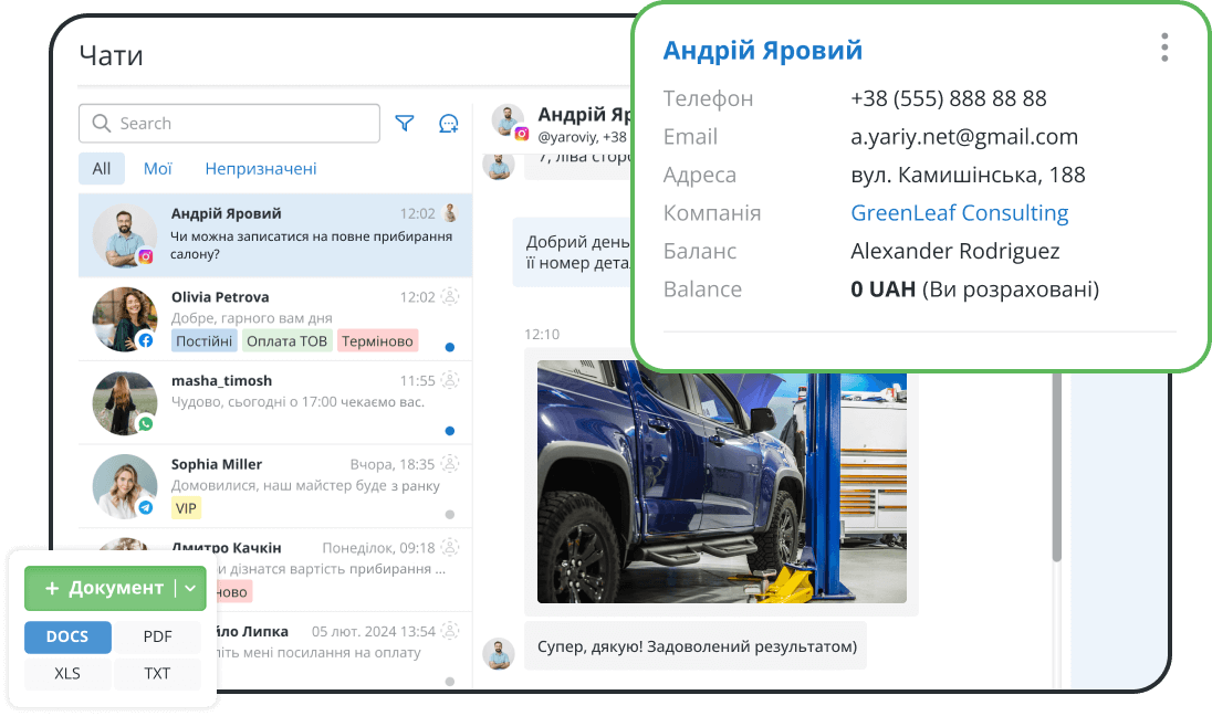 Калькуляції, прийом оплат і фіскалізація в одному вікні