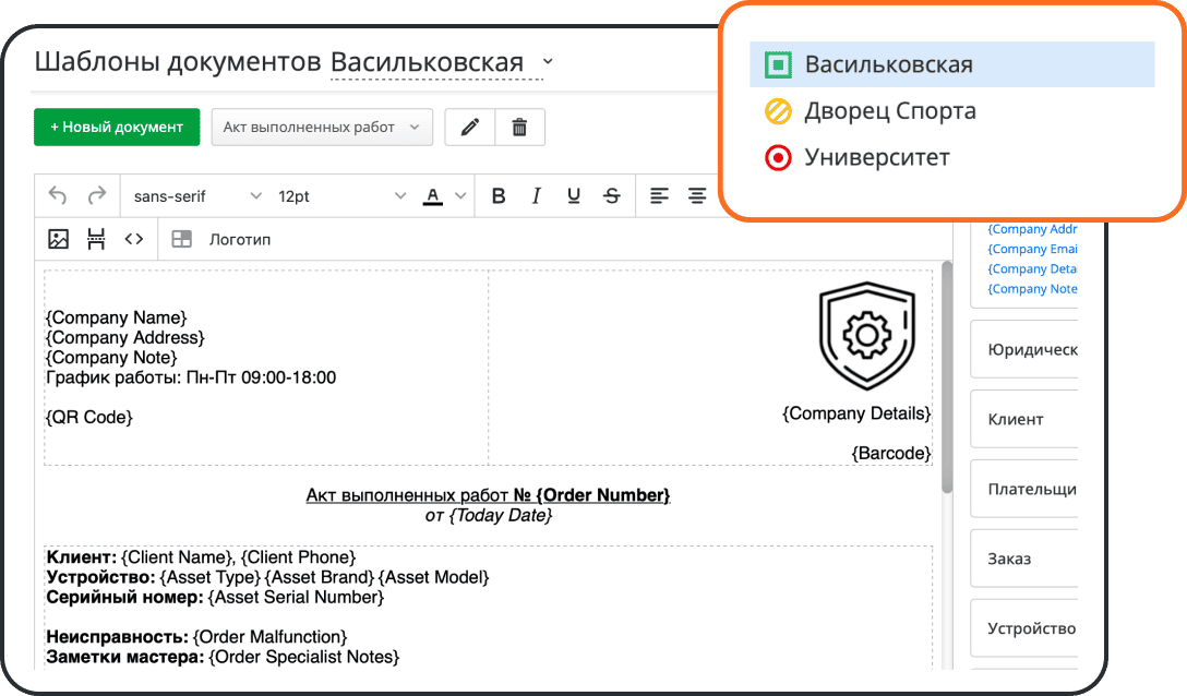 Высокое качество обслуживания на каждой локации