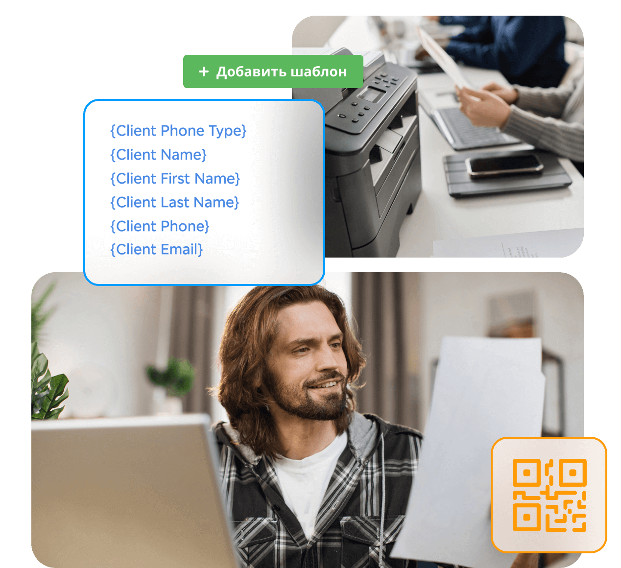 Программа для печати документов