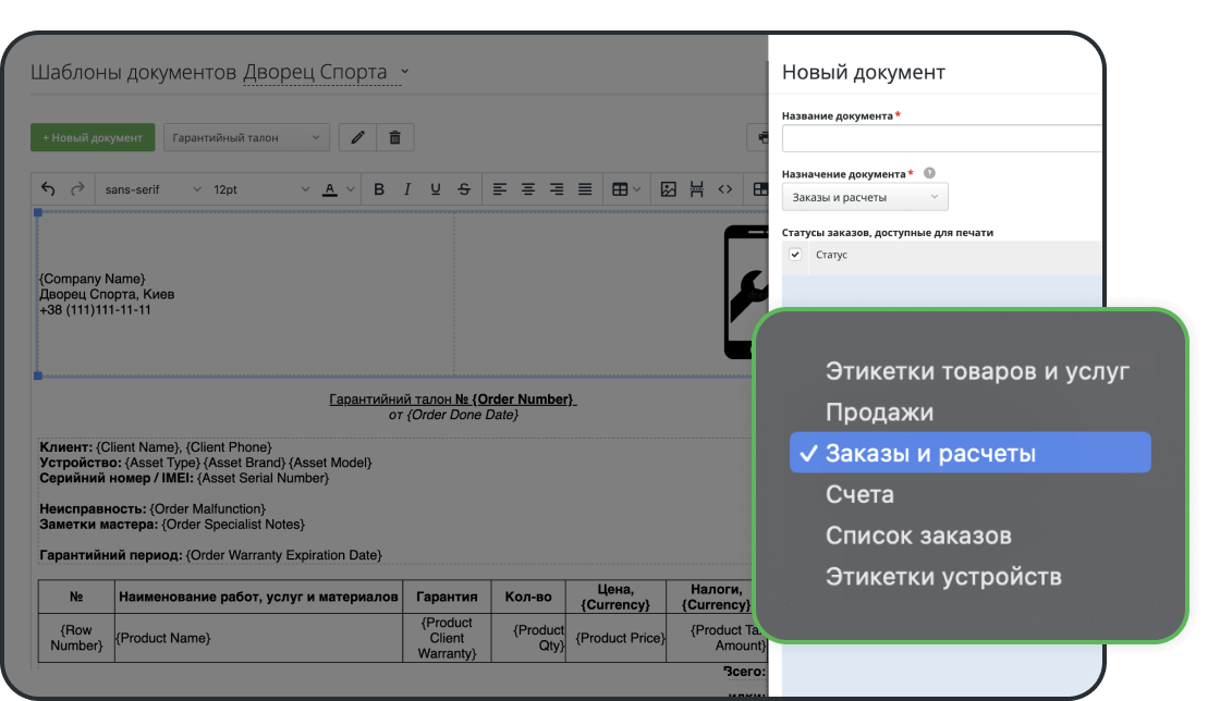 Програма для документів допомагає роздрукувати будь-який файл за секунди