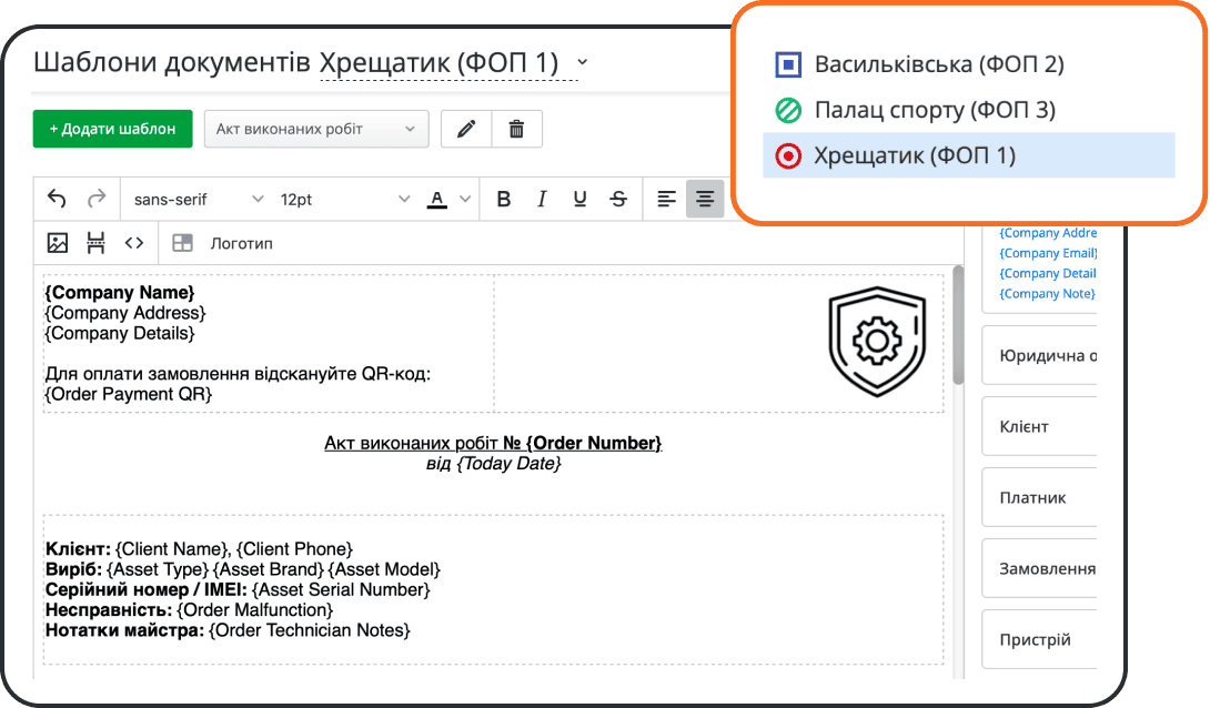 Висока якість обслуговування на кожній локації