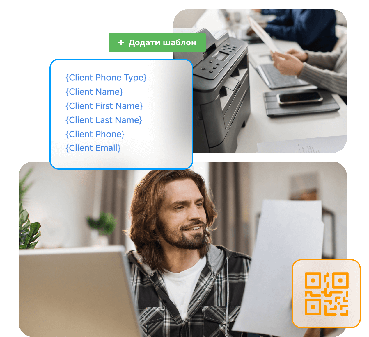 Програма для друку документів